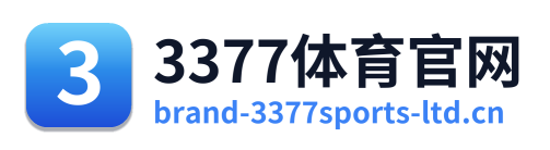 3377体育官网